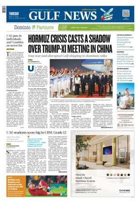 Cover of Gulf News