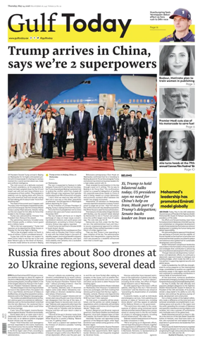 Cover of Gulf Today
