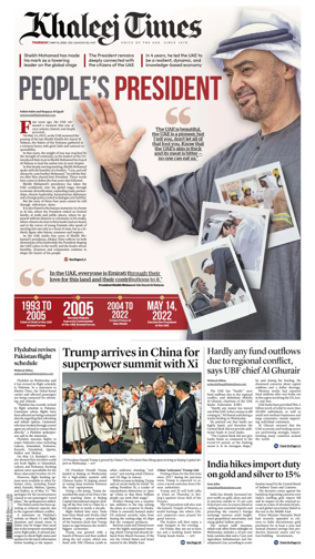 Cover of Khaleej Times
