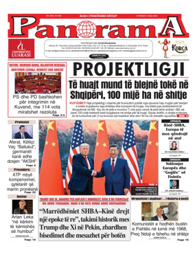 Cover of Panorama (Albania)