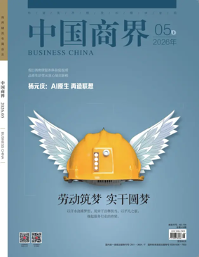 Cover of Business China