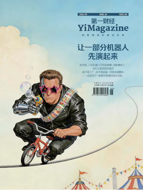 Cover of CBN weekly