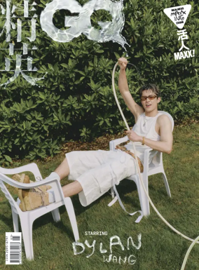 Cover of GQ China