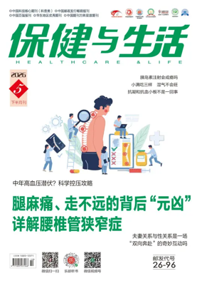 Cover of Health and Life