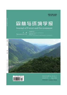 Cover of Journal of Forest and Environment