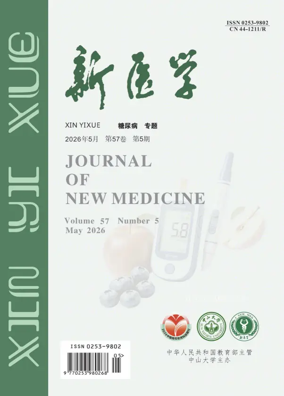 Cover of Journal of New Medicine