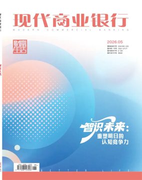 Cover of Modern Commercial Banking