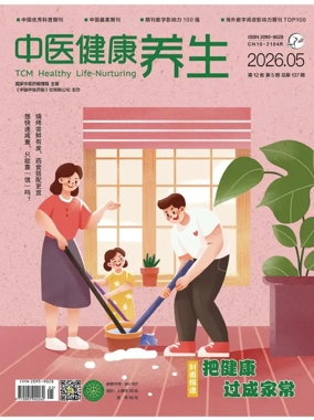 Cover of TCM Healthy Life-Nurturing