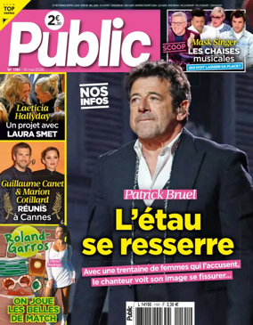 Cover of Public