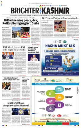 Cover of Brighter Kashmir