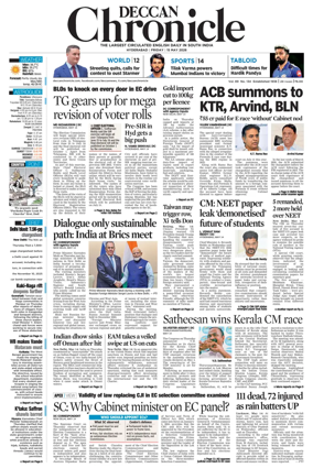 Cover of Deccan Chronicle