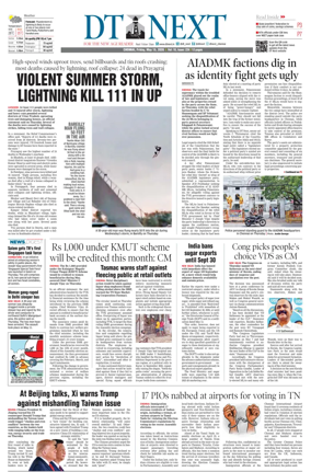 Cover of DT Next