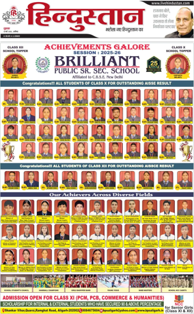 Cover of HH Aligarh