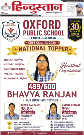 Cover of HH Jamshedpur