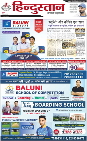 Cover of HH Mathura