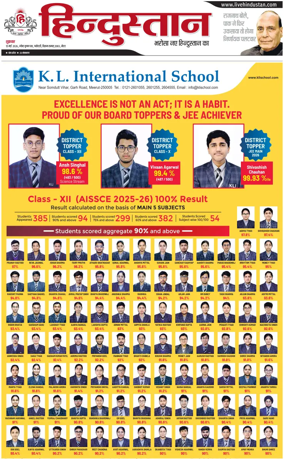 Cover of HH Meerut