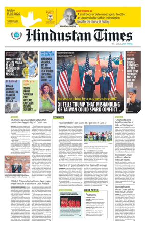 Cover of Hindustan Times (Chandigarh) - School