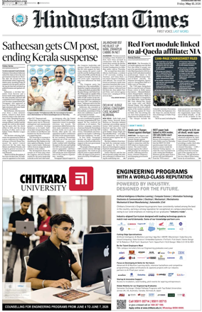 Cover of Hindustan Times (Chandigarh)