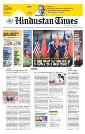 Cover of Hindustan Times (Delhi) - School