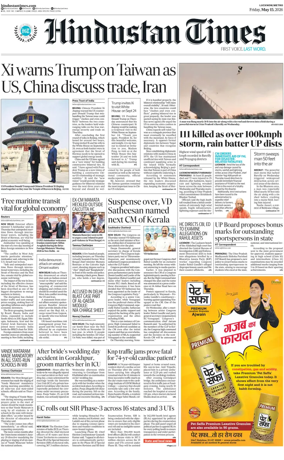 Cover of Hindustan Times (East UP)