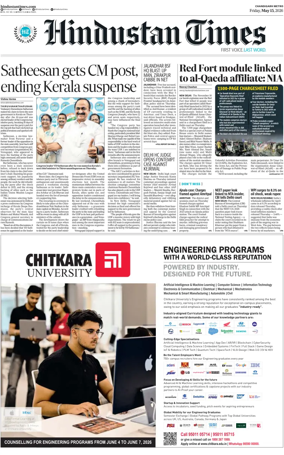Cover of Hindustan Times (Jalandhar)