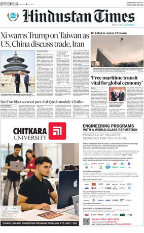 Cover of Hindustan Times (Jammu)