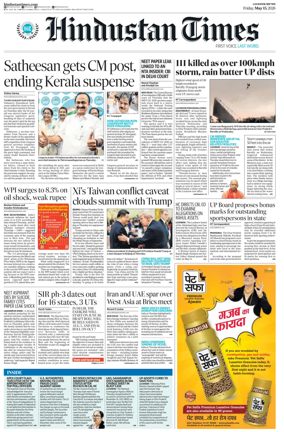 Cover of Hindustan Times (Lucknow)
