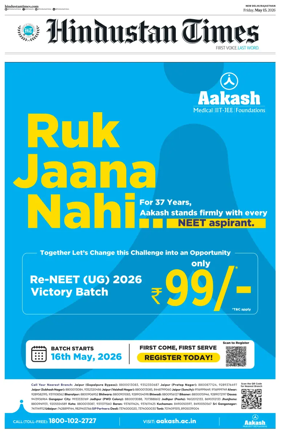Cover of Hindustan Times ST (Jaipur)
