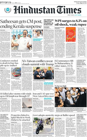 Cover of HT Navi Mumbai Live