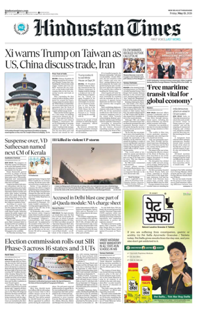 Cover of Hindustan Times Uttarakhand