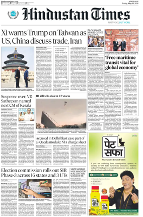 Cover of Hindustan Times (West UP)