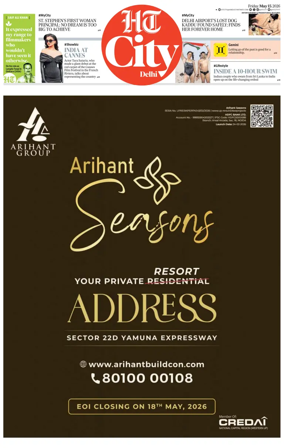 Cover of HT City