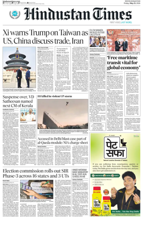 Cover of HT Rajasthan