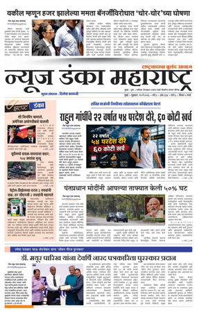 Cover of News Danka