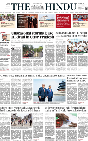 Cover of The Hindu (Chennai)