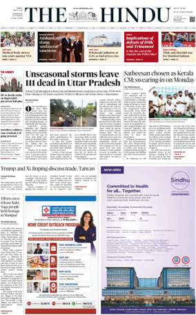 Cover of The Hindu (Hyderabad)