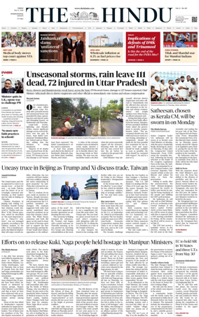 Cover of The Hindu - International