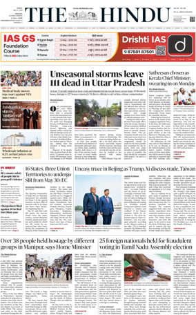 Cover of The Hindu (Kolkata)