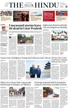 Cover of The Hindu (Madurai)