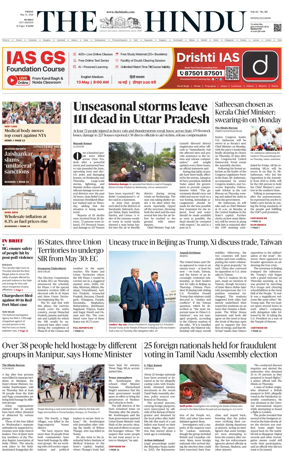 Cover of The Hindu (Mumbai)