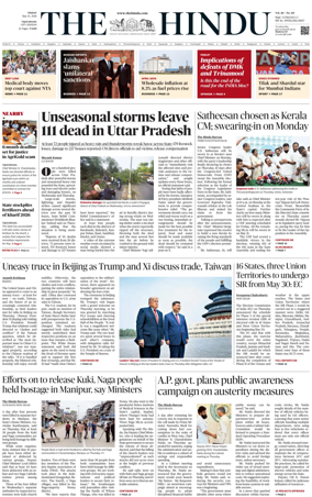 Cover of The Hindu (Vijayawada)