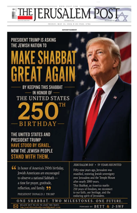 Cover of The Jerusalem Post