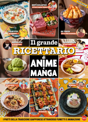 Cover of Anime Cult Speciale