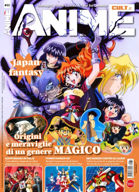 Cover of Anime Cult