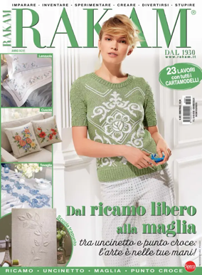 Cover of Rakam