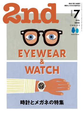 Cover of 2nd