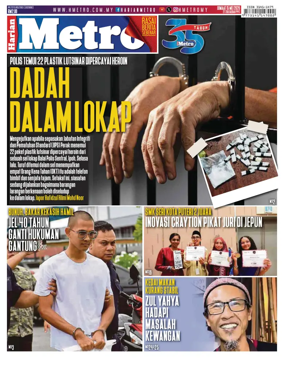 Cover of Harian Metro