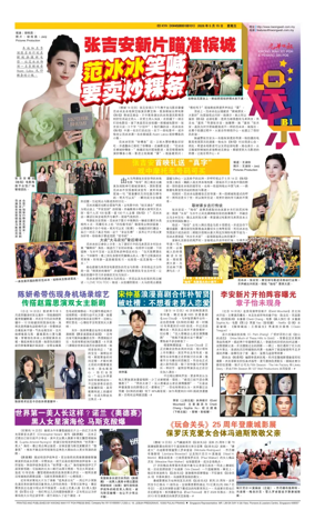 Cover of yu le/fu kan