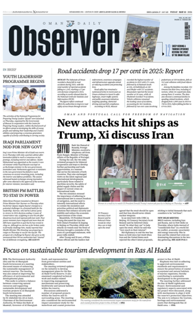 Cover of Oman Daily Observer