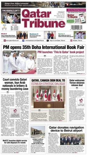 Cover of Qatar Tribune